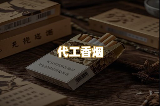 云霄精品